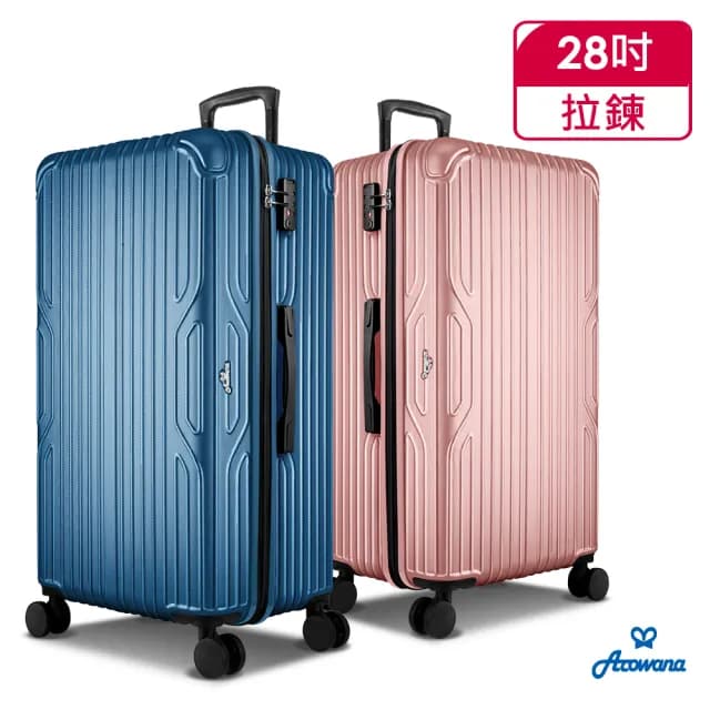 【Arowana 亞諾納】大尺寸均一價★29/28吋行李箱/胖胖箱/防爆箱/拉鍊箱(多款多色任選)