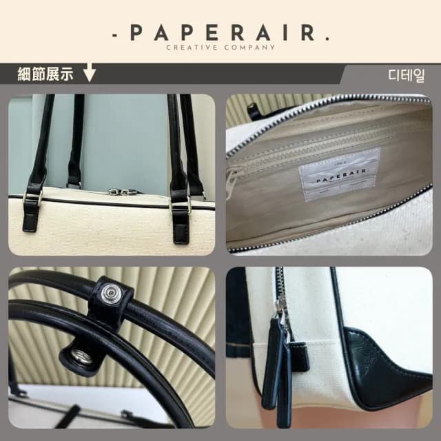 【WHOSE BAG】父親節禮物 韓國Paperair復古質感撞色拼接肩背包 托特包 女包 NO.WBPR001(女手提包 女托特包