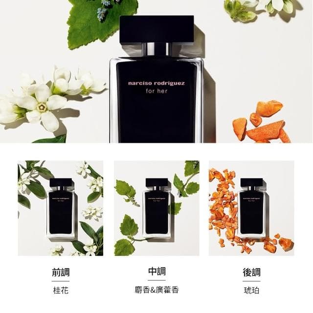 【NARCISO RODRIGUEZ】官方直營 for her 同名淡香水 100ml