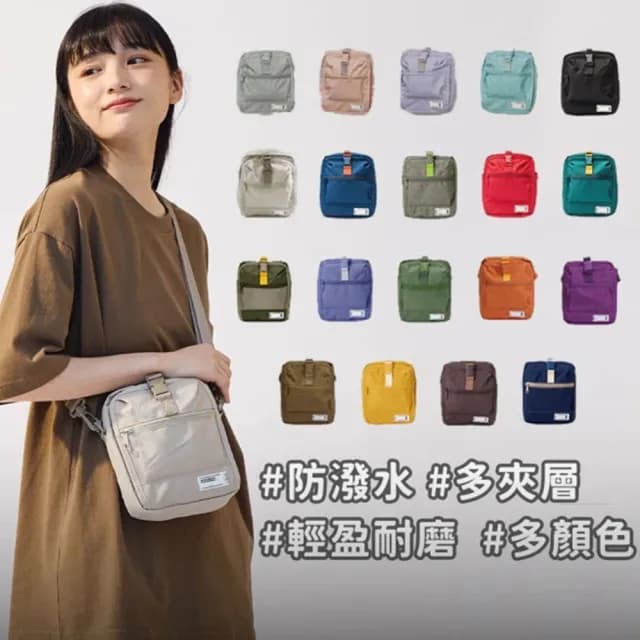 【plain-me】網紅推薦☆防潑水PM旅行小包 側背包(防水包 男女斜背包 小包 多夾層 手機包 收納 COP3008)