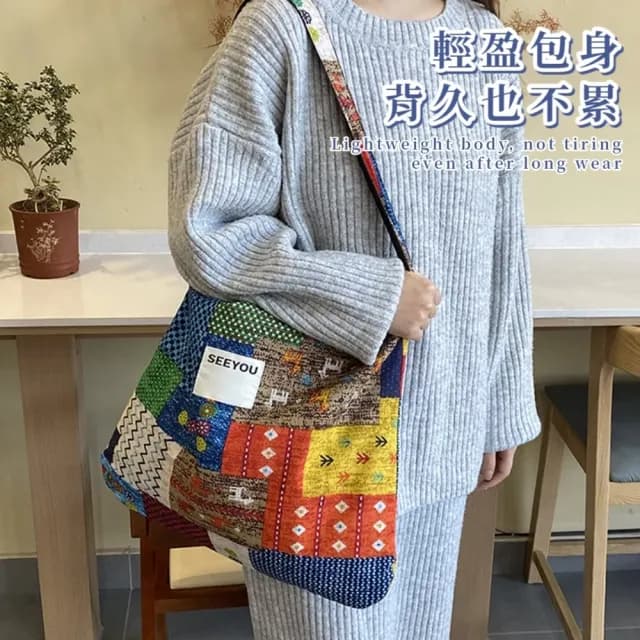 【穿搭升級】父親節禮物 日系復古設計感拚布雙面斜跨包(大容量 側背包 單肩包 通勤 書包 學生 上班族)