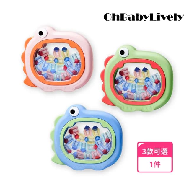 【OhBabyLively】乳牙盒-萌萌恐龍造型(成長紀錄/紀念品/彌月禮/生日禮物/牙齒保存盒/乳牙收藏盒/乳牙/胎毛)