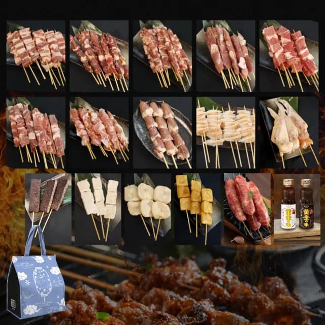 【鮮肉王國】綜合烤肉串組合16件組 共75串(8-10人份_烤肉串/烤肉必備/露營必備/中秋烤肉)