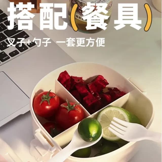 【野餐家】韓風可愛個性薯條三格便當盒-附餐具組(分隔飯盒 分格分裝盒 學生 上班族 辦公室 禮物)