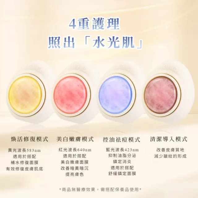 【送禮首選】天然粉晶玉石溫感美容導入儀(保養品導入 震動熱敷 美容儀 眼周按摩 臉部 面膜機 便攜)