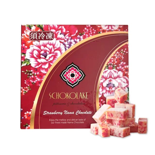 【巧克力雲莊】草莓生巧克力(125g/盒_附提袋/大湖草莓結合香濃白巧克力)
