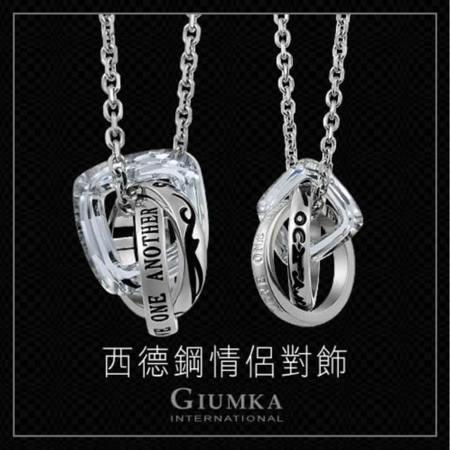 【GIUMKA】情侶項鍊．愛情的海洋．施華洛世奇水晶元素．情人節禮物(黑色)
