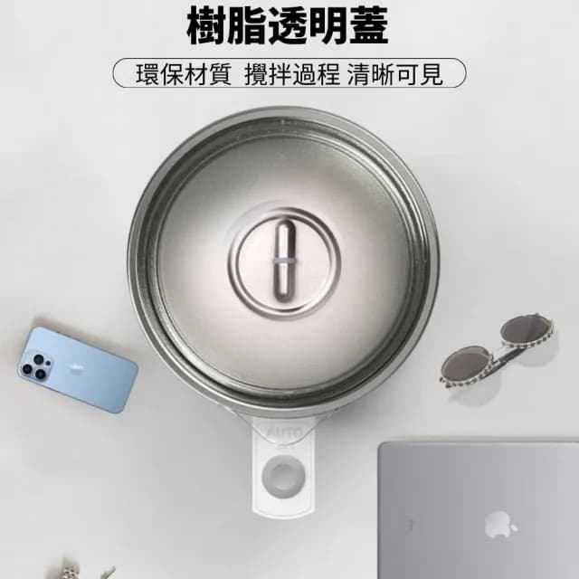 【Mufasa】新二代升級款 20秒自動停 360ml磁力攪拌杯(防沉澱 透明杯蓋 商檢認證 聖誕交換禮物)