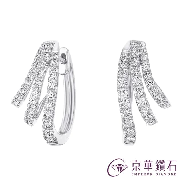 【Emperor Diamond 京華鑽石】18K金 共0.66克拉 鑽石耳環 曙光之翼