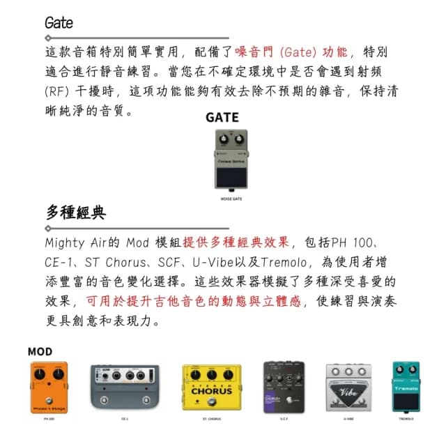 【NUX】Mighty Air 數位吉他音箱／享受音樂律動(藍芽音箱 無線 樂器音箱 音響 迷你音箱)