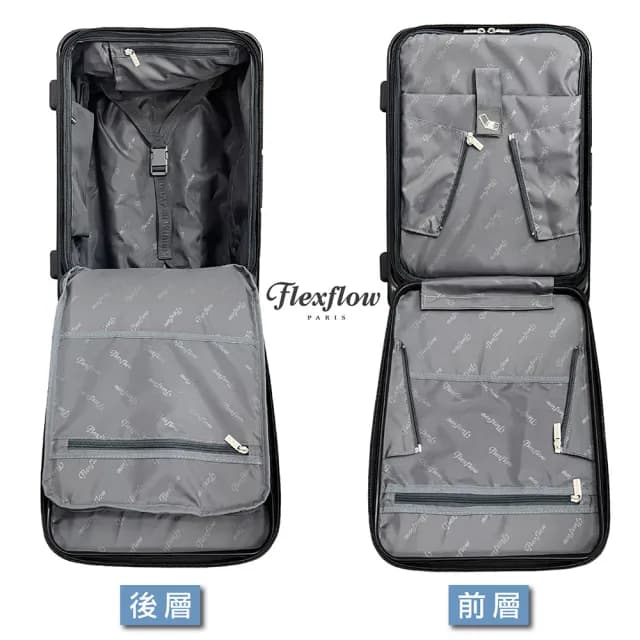 【Flexflow】羅納系列19吋-極地白(官方直營 Flexflow智能測重行李箱)