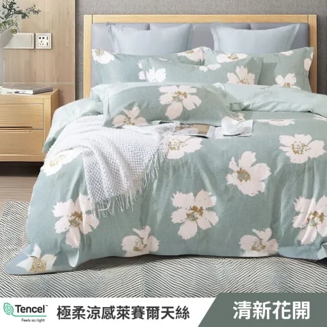 【寢安家居 買一送一】極柔裸睡涼感萊賽爾天絲吸濕排汗枕套床包組(單人/雙人/加大/枕頭套/床單/床罩/冰絲)