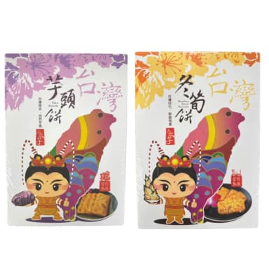 【日香】三太子-冬筍餅禮盒/芋仔餅禮盒(10盒-口味任選/送禮首選)