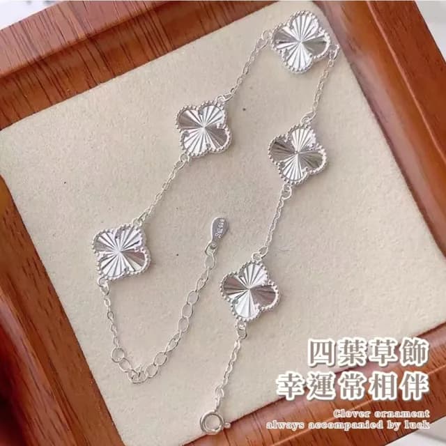 【Daily jewelry】頂級輕奢S999純銀四葉草手鍊(幸運草 開運飾品 手環 手串 好運 銀色)