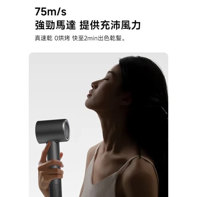 【Doco】小米有品 高速負離子吹風機(高速/吹風機/負離子 H800)