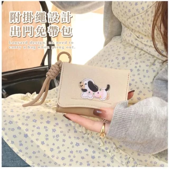 【韓系短款】雙11 皮革臘腸狗掛繩錢包(三摺 多卡槽 多卡位 零錢分類 卡包 信用卡夾 短夾 票卡夾