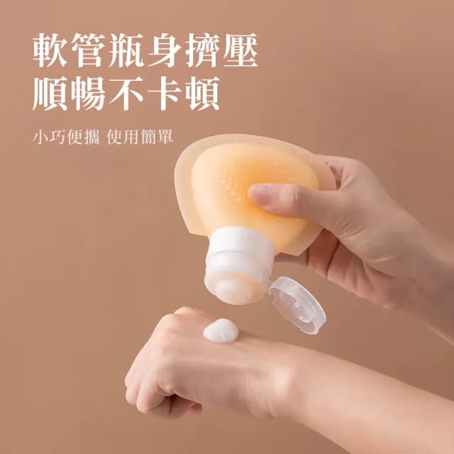 【SUNORO】3入組 可擠壓式保養品分裝瓶 大口徑旅行分裝瓶 沐浴乳洗髮精化妝品分裝瓶 分裝盒 90ML