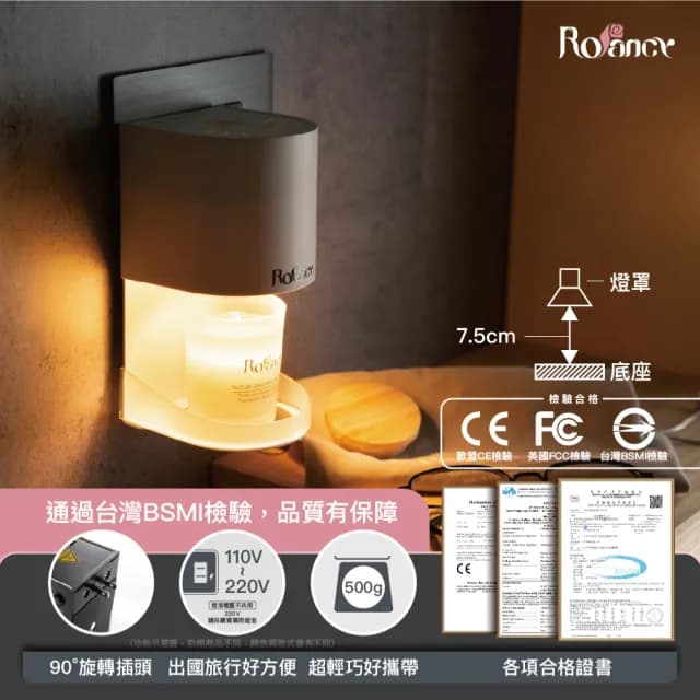 【Rofancy 洛帆晞】80g蠟燭組合＋Ｍini旅行融蠟燈-安全認證(組合價)