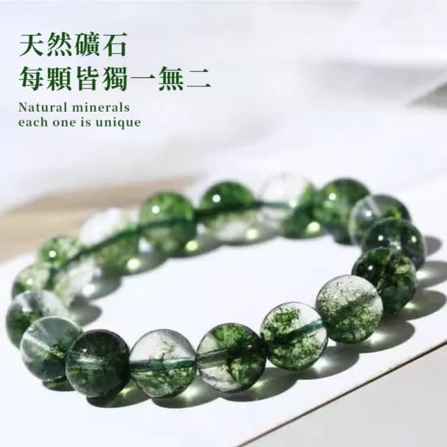 【聚寶時代】天然綠幽靈水晶手鍊(8mm 開運 能量 幸運手飾 手環 水晶手鍊 禮物 串珠 手珠 手串 手環 佛珠)