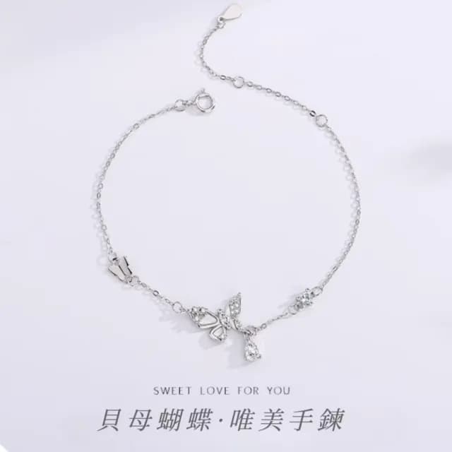 【美件事】S999足銀蝴蝶貝母手鍊(手串 手鏈 飾品 手環 閨密 首飾 七夕 情人節 生日 交換禮物)