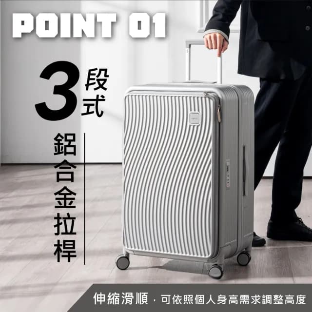 【KINYO】28吋超能裝前開式行李箱 海關鎖 靜音飛機輪 可加大(KLG-2000)