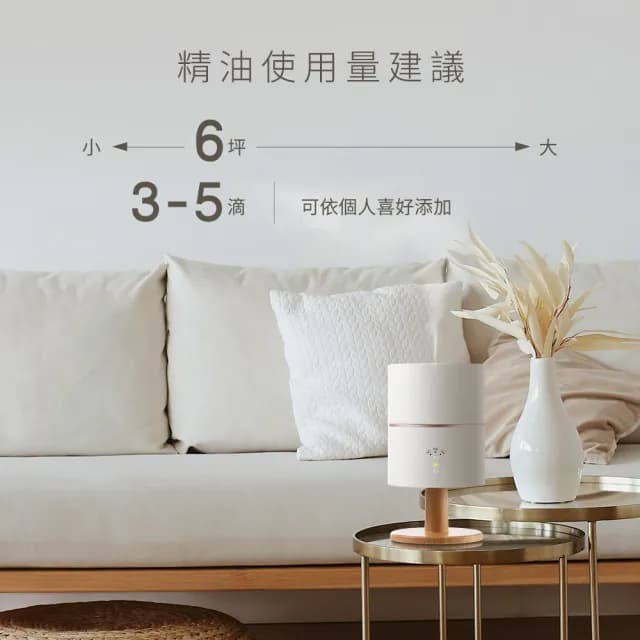 【mo select】美型燈座超音波香氛水氧機超值組(加濕器/香氛機/精油/擴香儀)