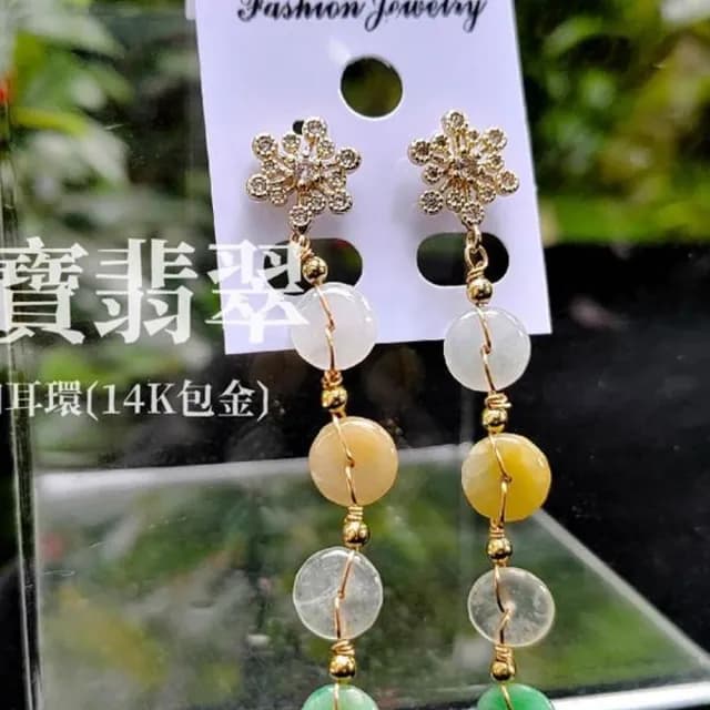 【溫寶翡翠】C001-7平安扣耳環雪花鑽14k包金飾品(緬甸玉A貨天然翡翠玉石)