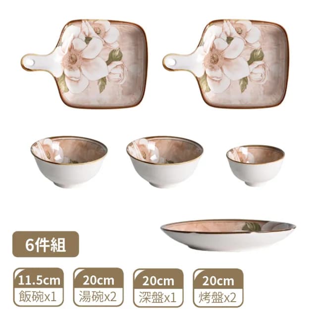 【Homely Zakka】北歐新古典輕奢風陶瓷餐盤碗餐具_6件組(湯盤 餐具 餐碗 盤子 器皿)