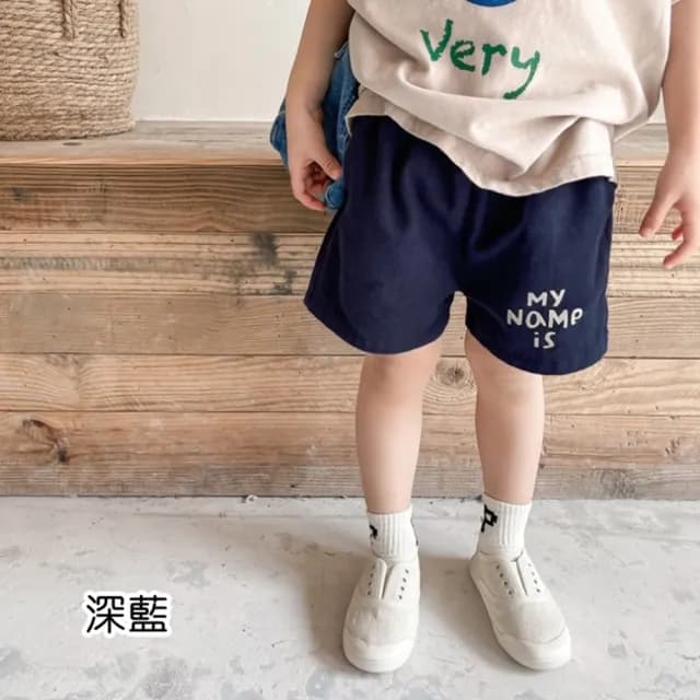 【橘魔法】我的名字休閒短褲(卡其褲 短褲 褲子 男童 女童 中性款 兒童 童裝)