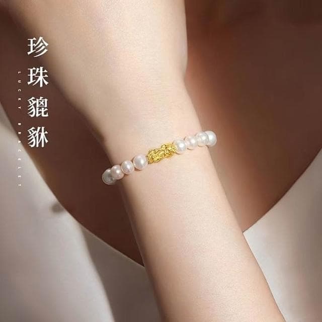 【Penny珮妮】黃金999☆貅珍珠彈力繩手鍊(母親節 送女友 交換禮物  生日禮 情人節 尾牙 新年 結婚)