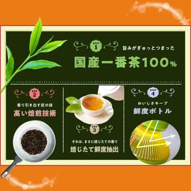 【伊藤園】ITOEN日本進口國產Oi Ocha焙煎茶茶包 三盒入 冷泡熱泡茶涼茶熱茶 熱沖冷沖皆可(大谷翔平代言)