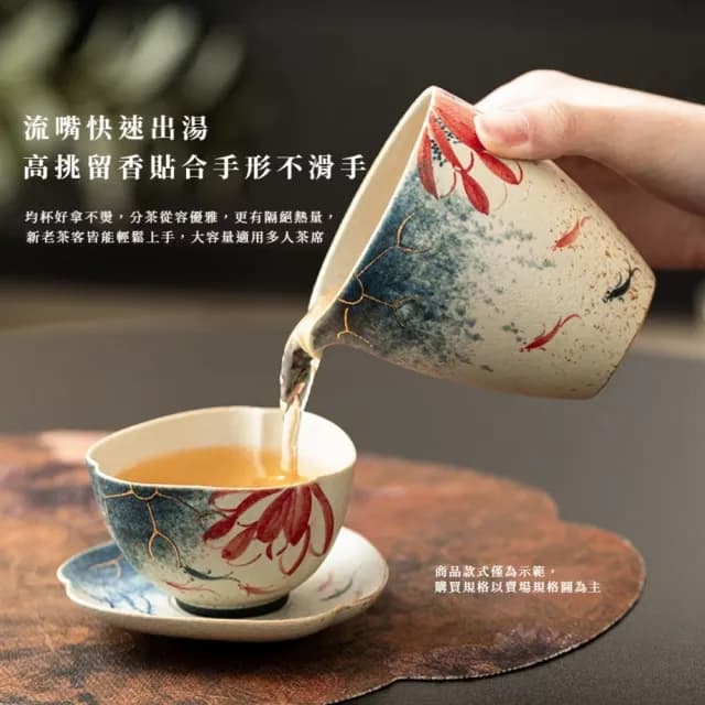 【青花火石】描金手繪荷韻錦鯉茶具禮盒(陶瓷杯 功夫茶杯 公道杯 水杯 水壺 茶具配件 分茶 快客杯 送禮)