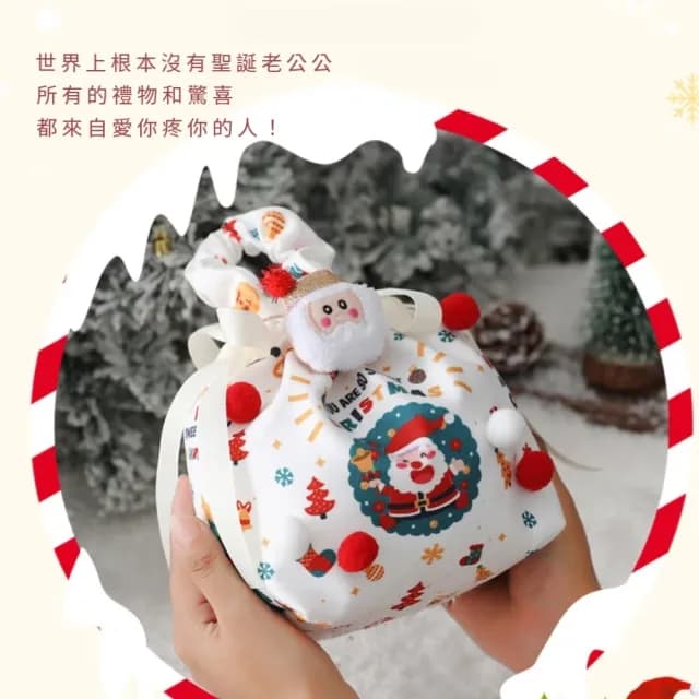 【喜慶】雙11 聖誕老人掛件手提袋2件組(禮品袋 裝飾袋 糖果 交換禮物 包裝袋 婚禮小物 收納包