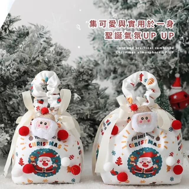 【平安袋袋】聖誕老人掛件手提袋2件組(麋鹿 手提包 禮物 禮品袋 裝飾袋 糖果 聖誕節 交換禮物 包裝袋)