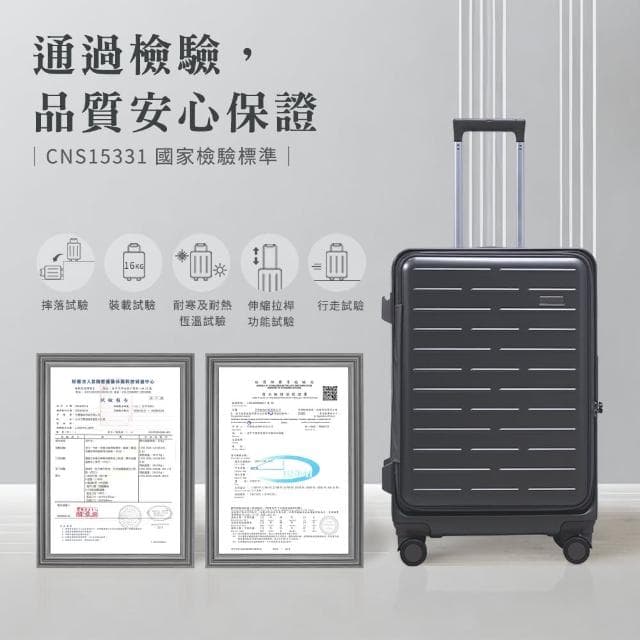 【Arlink】24吋 1:9上掀式行李箱 旅行箱(行李箱24吋/旅行箱/防爆拉鍊箱/拉桿箱/行李箱束帶)