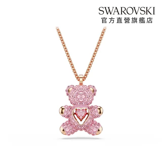 【SWAROVSKI 施華洛世奇】Teddy 鏈墜  泰迪熊 粉紅色 鍍玫瑰金色(情人節禮物)