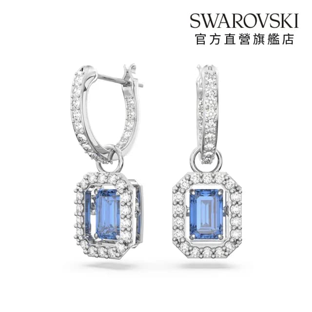【SWAROVSKI 施華洛世奇】Una 水滴形耳環 八角形切割 藍色 鍍白金色(情人節禮物)