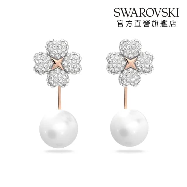 【SWAROVSKI 施華洛世奇】Latisha 耳環袋 花朵 白色 鍍玫瑰金色