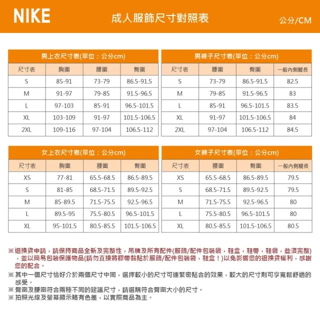 【NIKE 耐吉】短褲 童裝 大童 男女童 運動褲 K NSW CITY UTILITY CARGO SHORT 黑 FZ4903-010