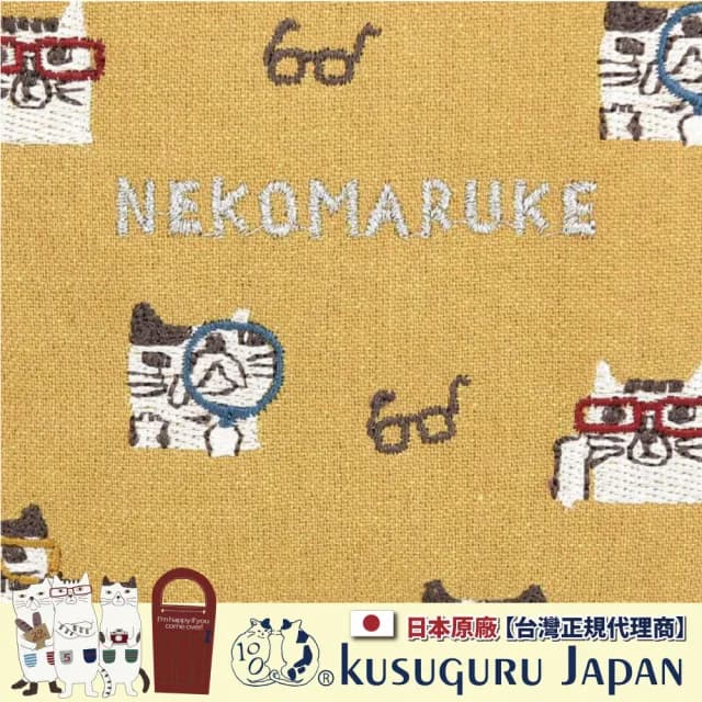 【Kusuguru Japan】情人節禮物 日本眼鏡貓 化妝包小物包-雙拉鍊大開口式多口袋收納包(隨身包/錢包)