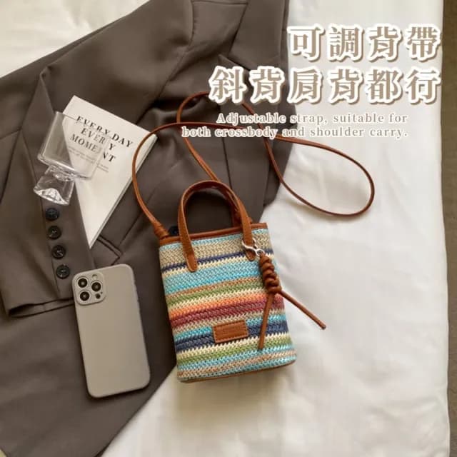 【一提在手】情人節禮物 韓式夏日高級感小姐編織斜背包(韓系風格 斜跨包 手提包 手機包  編織包 草編側肩包