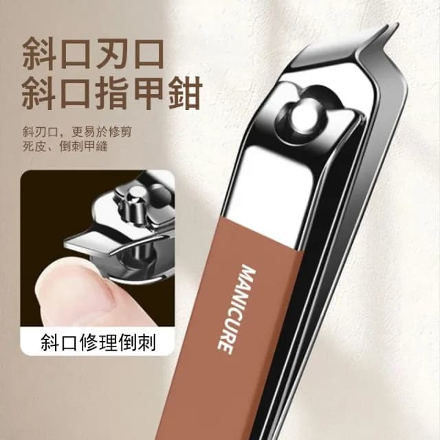 【Homeco】德國工藝防飛濺指甲刀套裝 家用指甲剪 高檔剪指甲刀 套裝工具 8件套(死皮銼/鼻毛剪/指甲剪)