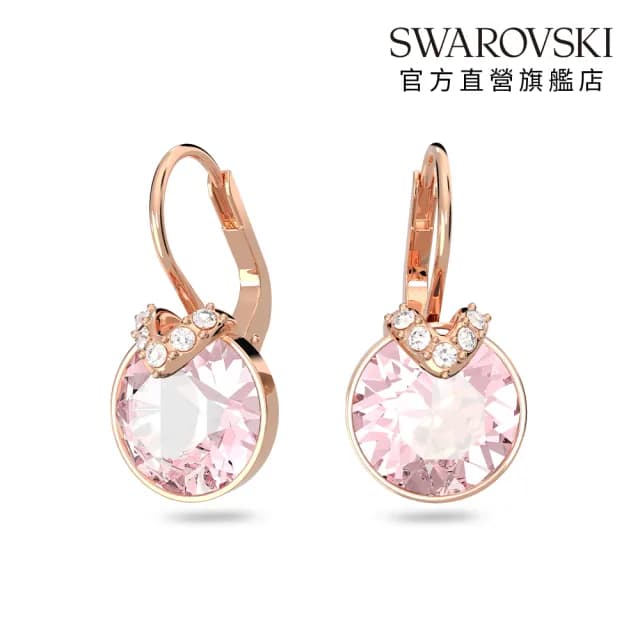 【SWAROVSKI 施華洛世奇】Bella V 水滴形耳環 圓形切割 粉紅色 鍍玫瑰金色
