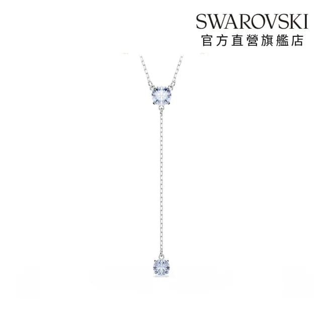 【SWAROVSKI 施華洛世奇】Attract Y形項鏈 圓形切割 藍色 鍍白金色