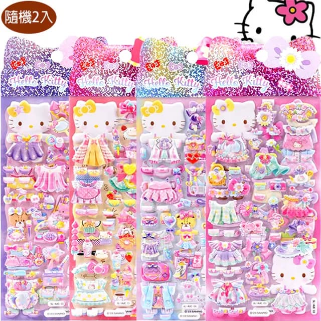 【TDL】凱蒂貓HELLO KITTY立體泡泡貼紙雙層換裝泡棉貼紙玩具組隨機2入組 495873(生日禮物 聖誕節 平輸品)