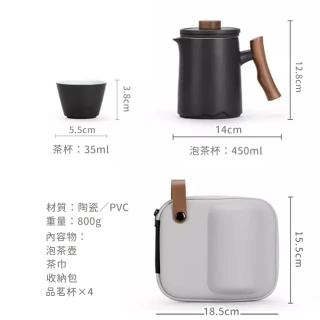【Life365】茶具組 茶杯 茶具 泡茶組 旅行茶具組 旅行茶具 茶壺組 快客杯(RS1617)