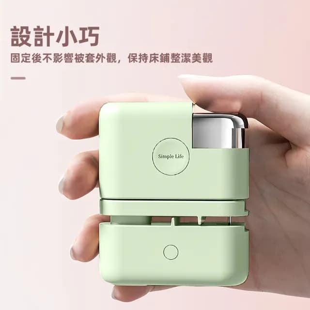 【上手家居】棉被固定器(床單固定器/床單固定/棉被夾/被子固定器/棉被固定)