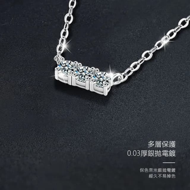 【Penny珮妮】S925銀30分莫桑三石款項鍊(母親節 送女友 交換禮物 生日禮 情人節 尾牙 新年 結婚)