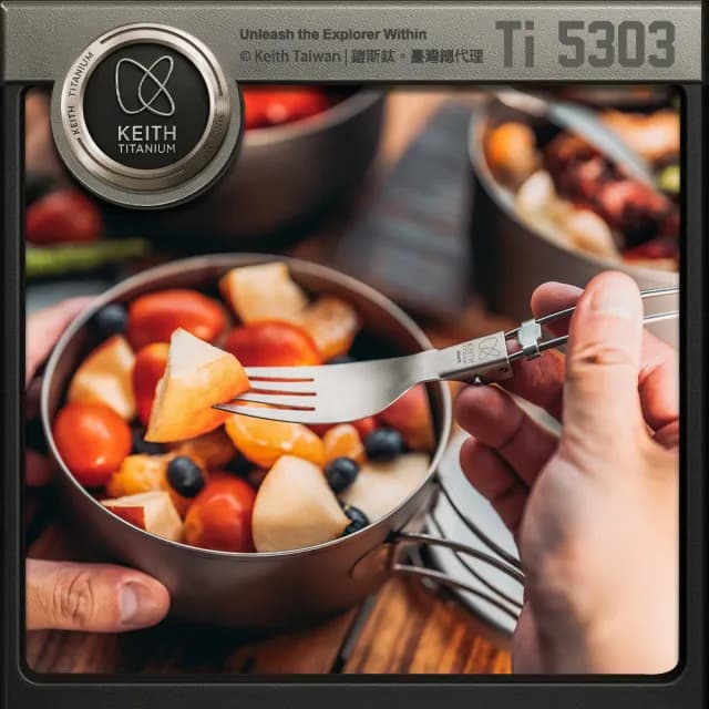 【Keith】鎧斯純鈦環保餐具折疊叉子 16cm / Ti5303(露營登山餐具戶外鈦金屬摺疊餐叉沙拉叉隨身環保餐具)