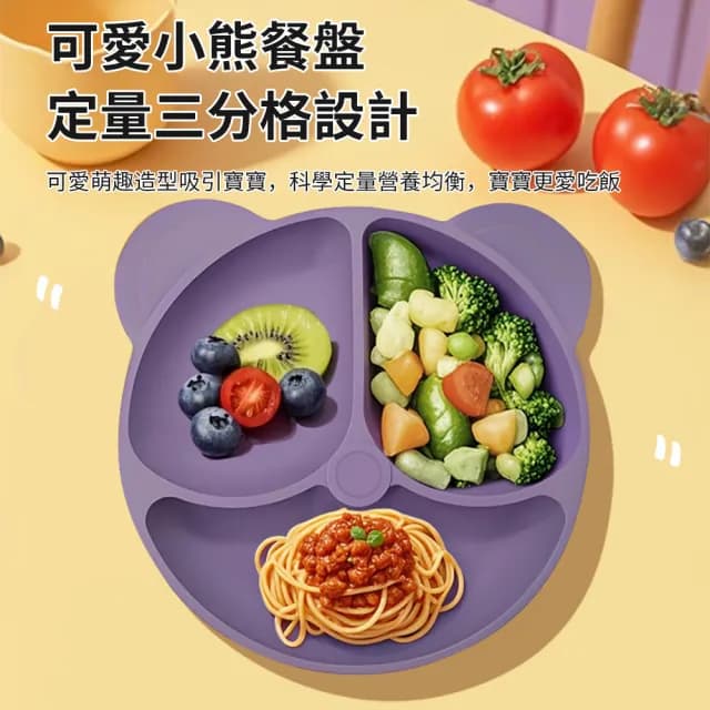 【Teful】六件套 食品級矽膠兒童餐盤 兒童防滑矽膠餐盤飯碗 兒童學習餐具 寶寶嬰兒分格餐盤 餐具 彌月禮物